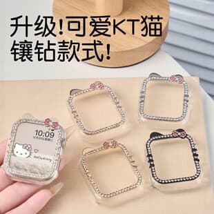Hello Kitty Wine Bottle Crown Crystal Set Series Compatible with Apple Watch S11, iWatch 10, S9, S8 Bands