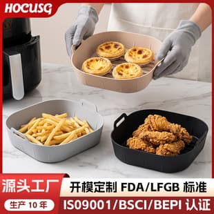 Cross-Border Air Fryer Accessories Silicone Baking Tray, Washable Foldable Silicone Mat, Household BBQ Baking Tray Wholesale