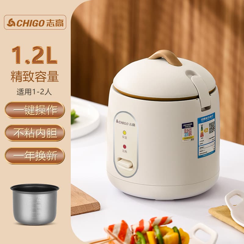 Chigo 1.2L Mini Rice Cooker Multi-functional Electric Pot for 1-2 People Wholesale and Gift Supplier