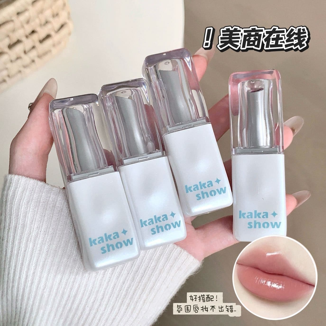 Kakashow Light Tint Lipstick, Korean Glossy Water-light Finish, Hydrating, Natural Bare-lip Look, Student-friendly