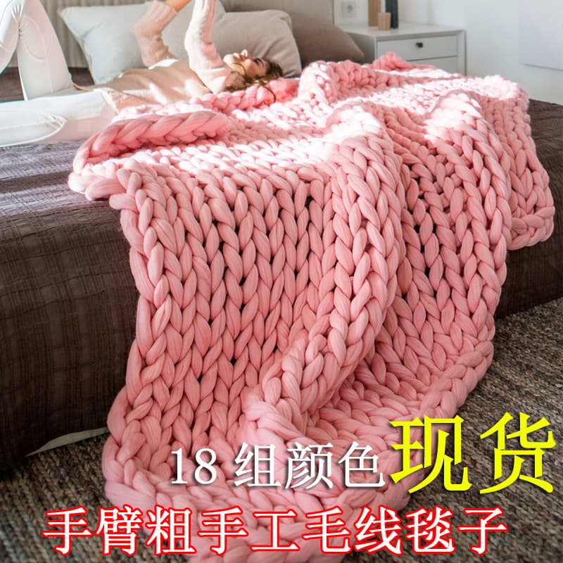 Photography Prop Cross-Border Supply Coarse Yarn Hand-Knitted Blanket Arm Knit Blanket Yarn Blanket Sofa Cover