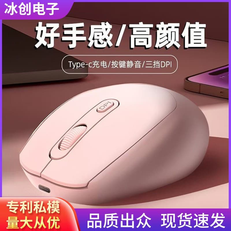 Type-C New Morandi Color Series Mouse In Stock Manufacturer Direct Sales