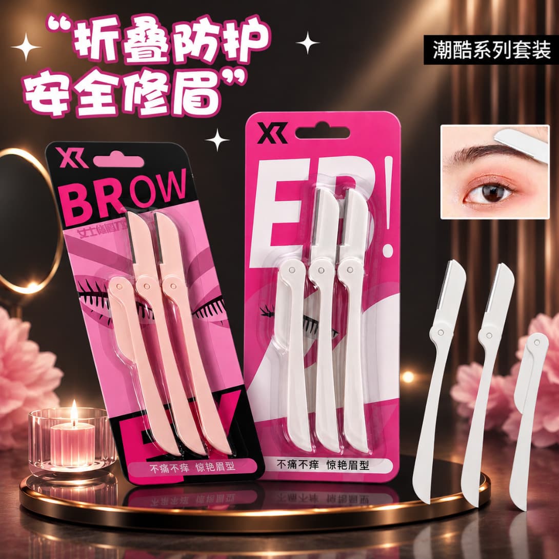 Shuermei 3-pack folding eyebrow trimmer, women's special safety net, beginner eyebrow shaver eyebrow trimming tool