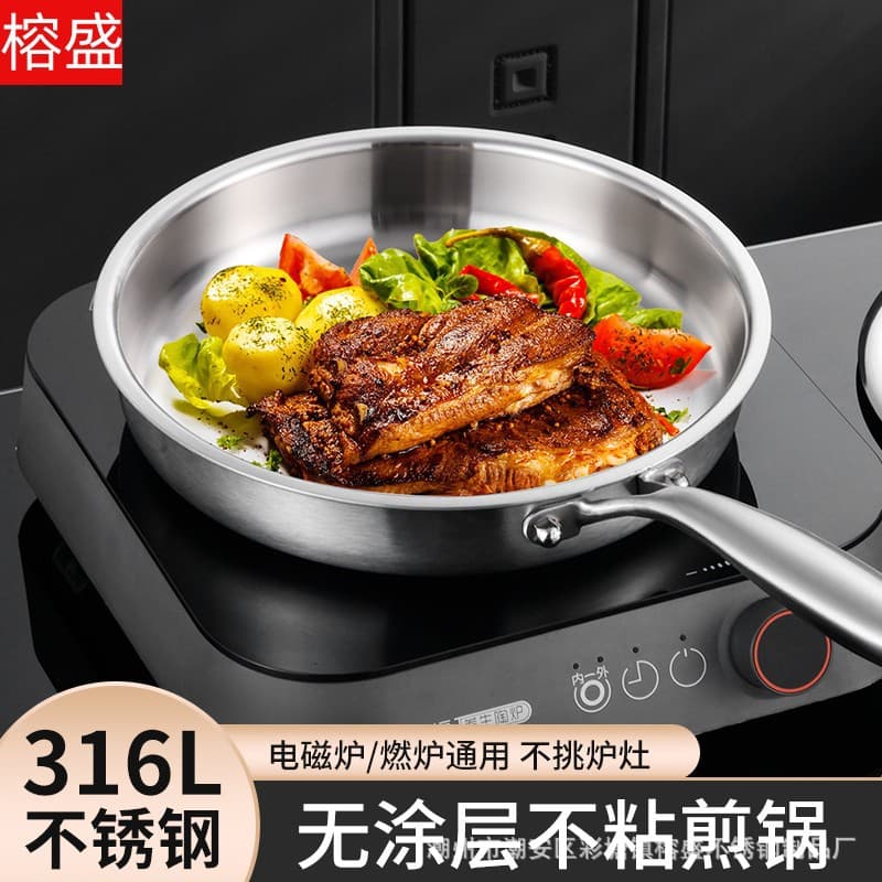 316 Stainless Steel Flat Bottom Wok, Household, Baby-Friendly, Uncoated, Non-stick, Smooth Surface, Gold Plated, Factory Direct Wholesale