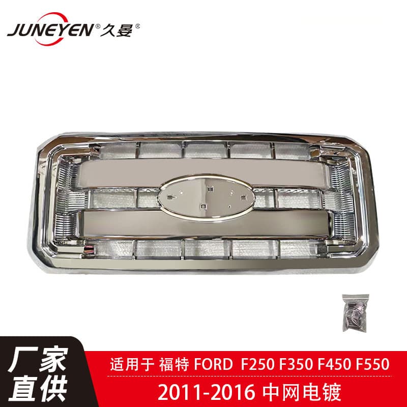 Auto Parts Upper Grille Compatible with Ford 2011-2016 F250 F350 F450 F550
