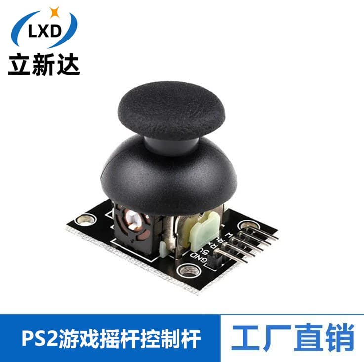 Original Dual-Axis Button Joystick PS2 Game Joystick Control Lever Sensor JoyStick Electronic Building Block HOT