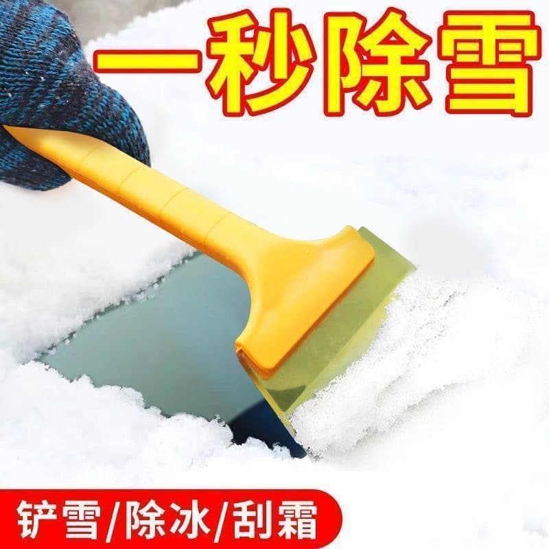 Glass Snow Scraper Winter Snow Removal Tool Glass Sweeping Snow Ice Frost Scraper Car Snow Shovel Tool