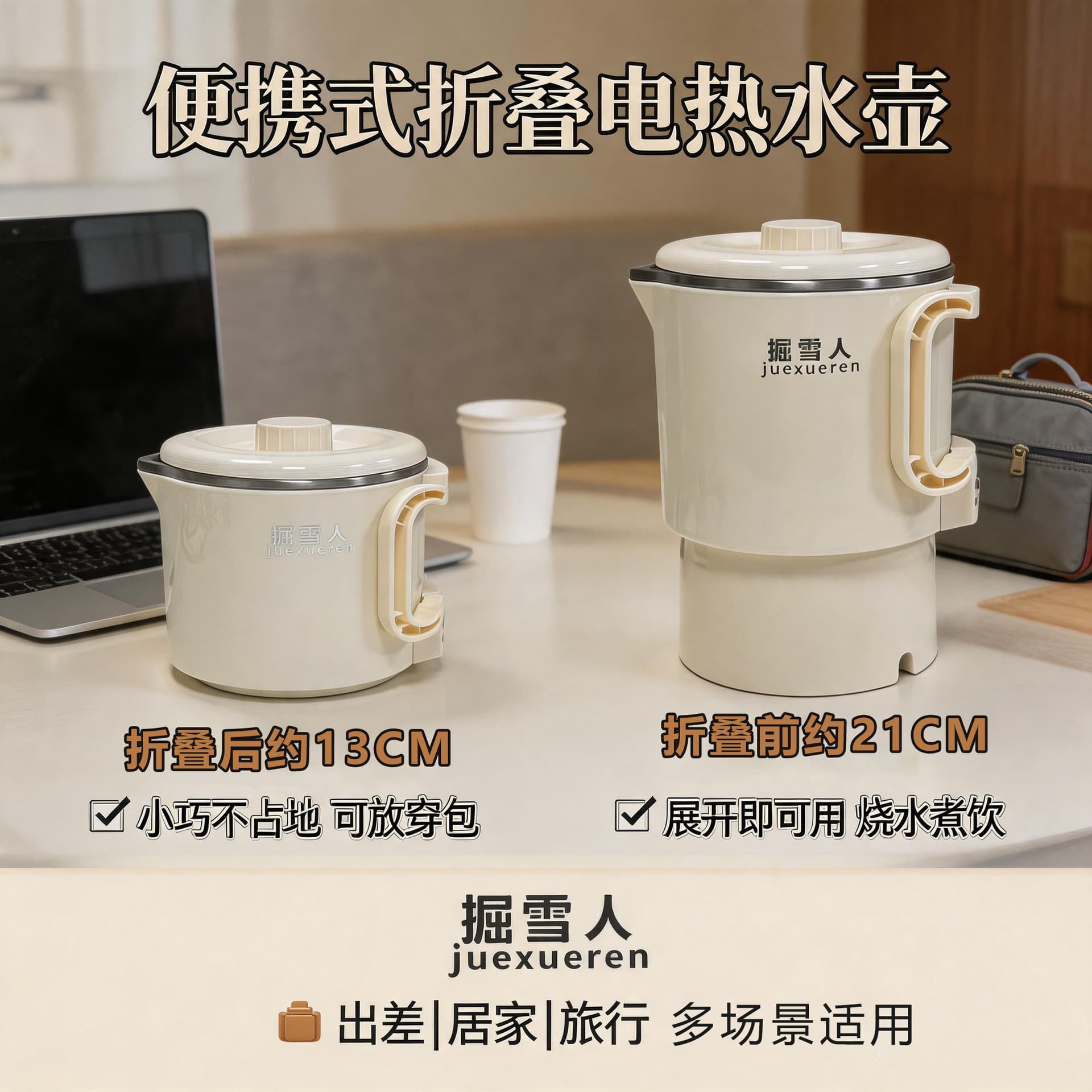 Portable Snow Melting Kettle, Foldable Mini Electric Kettle, Multifunctional Travel Automatic Water Boiling Pot