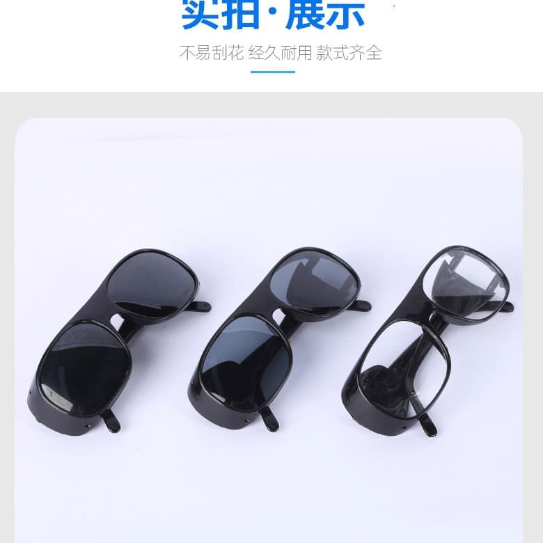 Welding Glasses Welder Protective Glass Lens Sunglasses for Gas Welding Argon Arc Welding Safety Goggles 209 Labor Protection Xinsha