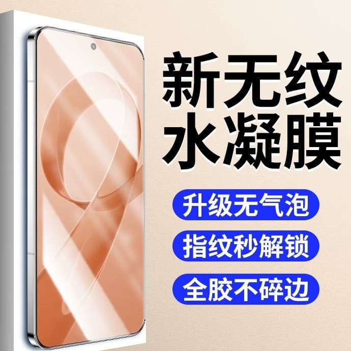 For Redmi K90 Phone Film K90 Pro Max New Hydrogel Film Redmi Protective Sticker Anti-Fingerprint Anti-Drop