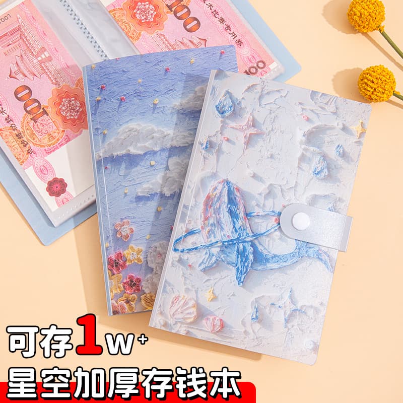 a6 Monet oil painting cash savings book, transparent plastic RMB collector's folder, money-saving artifact, commemorative banknote storage album.