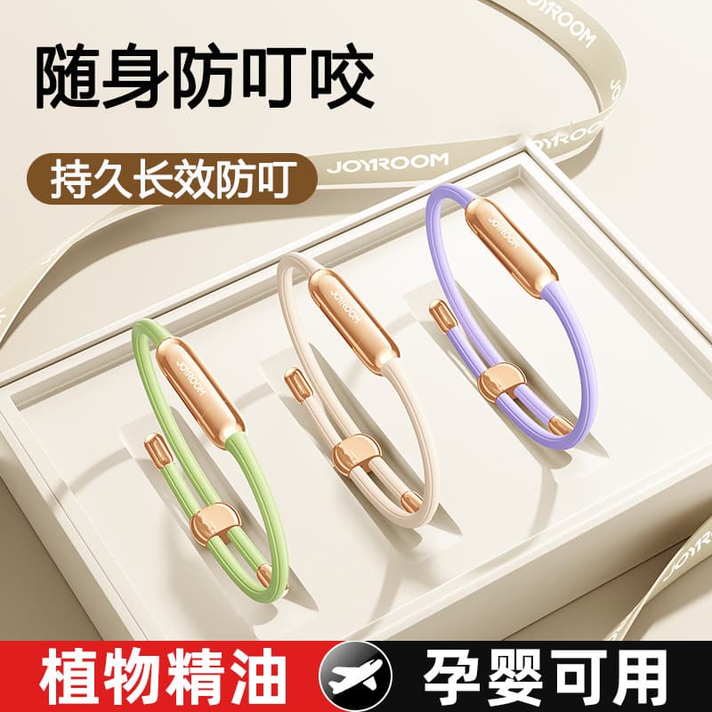 Joyroom Anti-Mosquito Bracelet Strong Essential Oil Repellent for Adults And Children Outdoor Use Portable Silicone And Metal