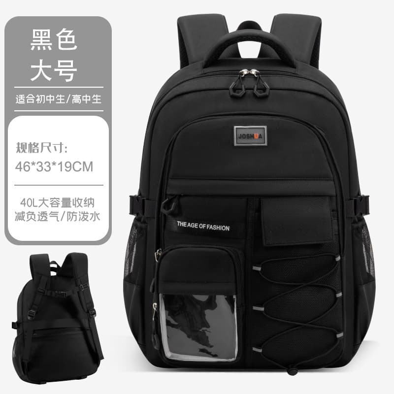 Middle School Student Backpack Casual Large Capacity Lightweight Double Shoulder Bag for Grades 6-9 Trendy Drop Shipping Elementary Kids School Bag