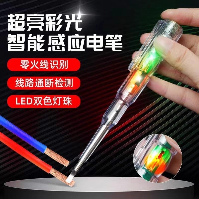 Multifunctional electric pen for electricians, high-brightness color light electric pen for detecting broken wires, intelligent induction electric test, electric test for electric leakage