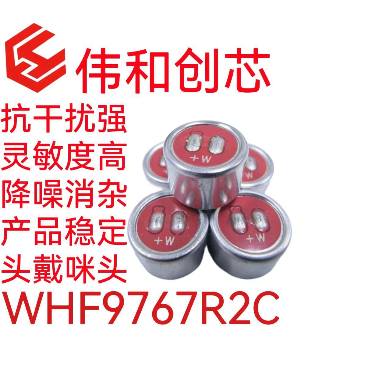 In-stock wholesale 9767 strong anti-interference headset for car Bluetooth solutions, controllers, and AI voice solutions.