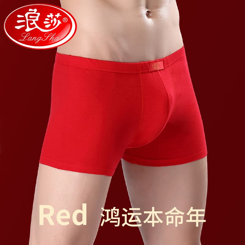 Langsha zodiac year red underwear men's pure cotton year of the horse big red boxer briefs wedding breathable boys shorts