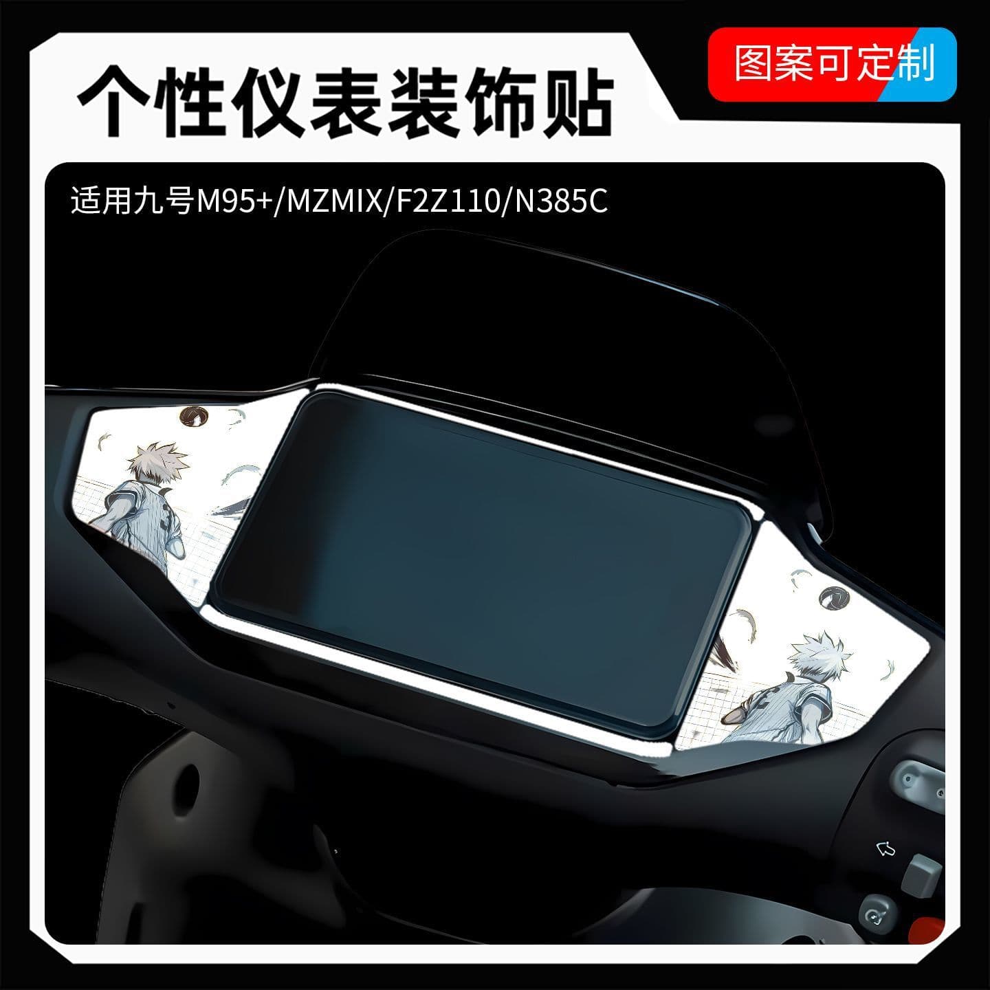 Suitable for No.9 M95C+/M85C+/F2Z110 Electric Vehicle Instrument Decorative Stickers Mzmix Modification Accessories