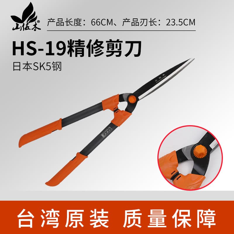 Gardening pruning shears long-handled landscaping multi-functional thick branch scissors large sk-5 long handle manganese steel hedge shears