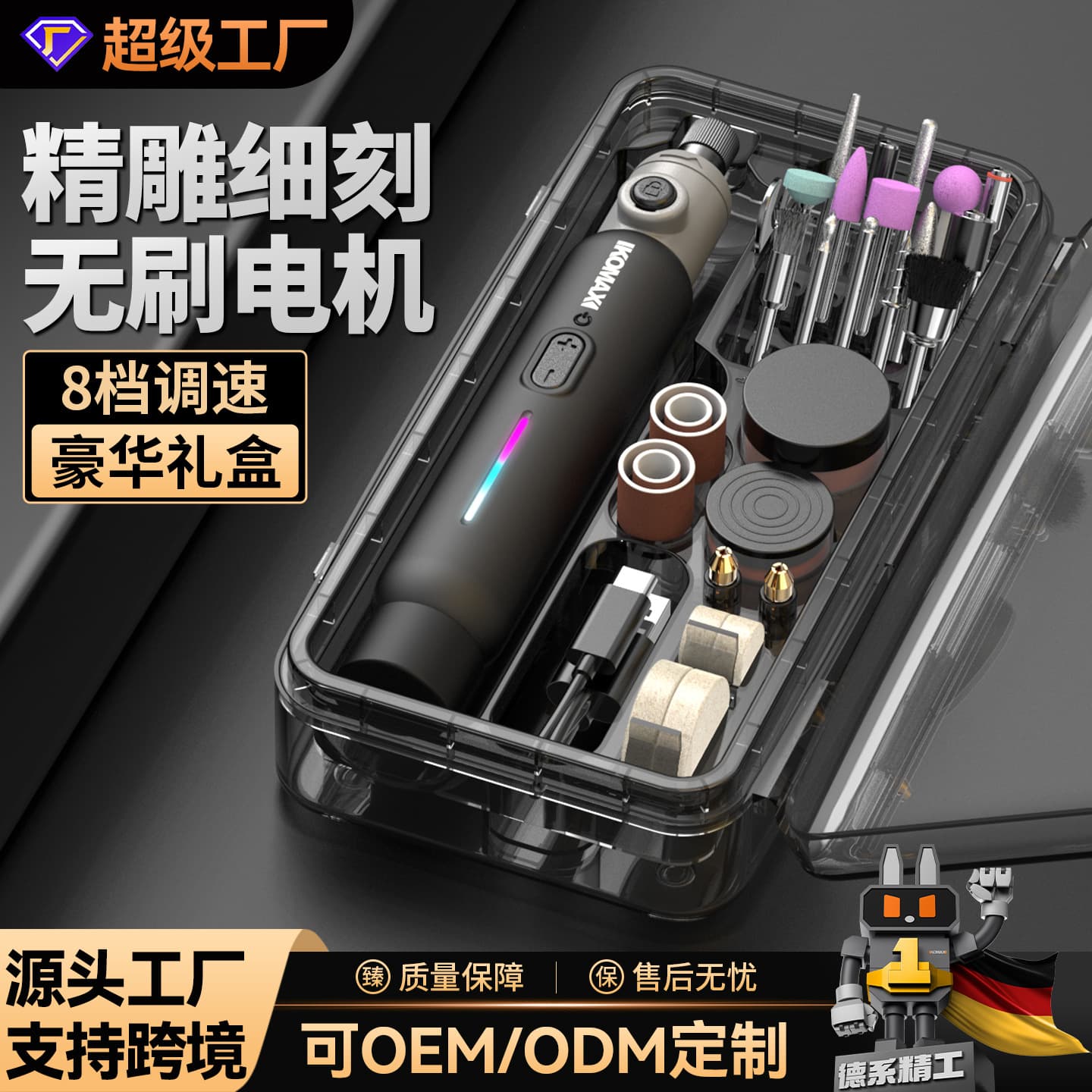 Grinding machine small handheld brushless lithium electric grinder wood core polishing artifact engraving tool mini electric drill drilling