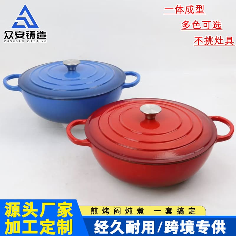 Cast iron enamel mommy pot stew pot 26 cm cast iron casserole household multifunctional soup pot universal enamel pot