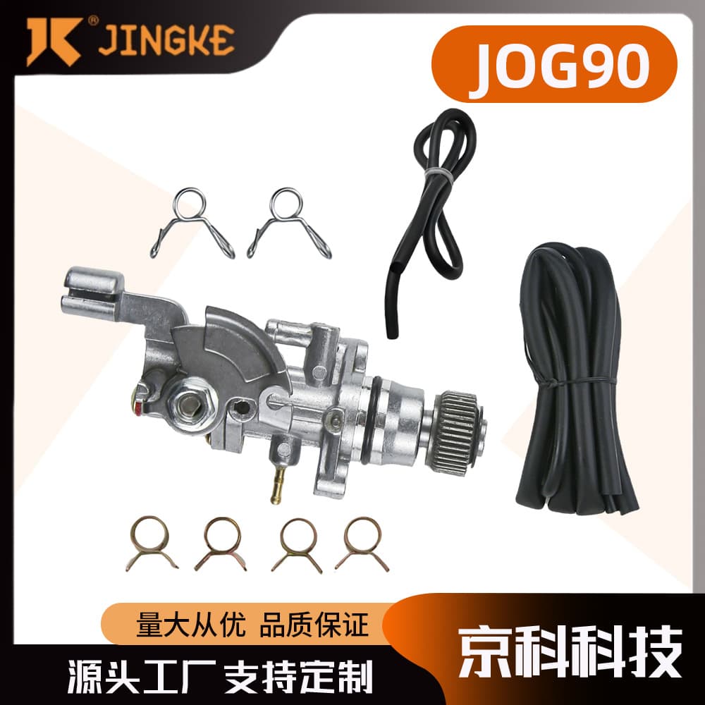 2-Stroke Oil Pump Suitable for Malaguti F10 Phantom 50Cc Jog90 Axis90 Bws100 Scooter