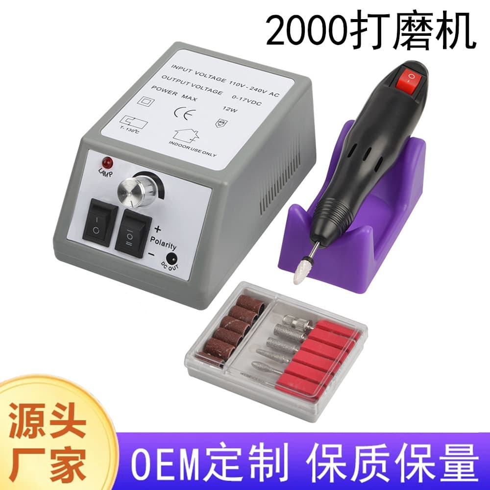 2000 Nail Drill Electric Pen Style Nail File Polisher Cuticle Remover Cross-Border Wholesale Hot Selling
