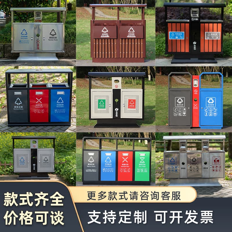 Customized outdoor stainless steel trash cans, outdoor sanitation waste sorting bins, community street litter bins, antique and light luxury style.