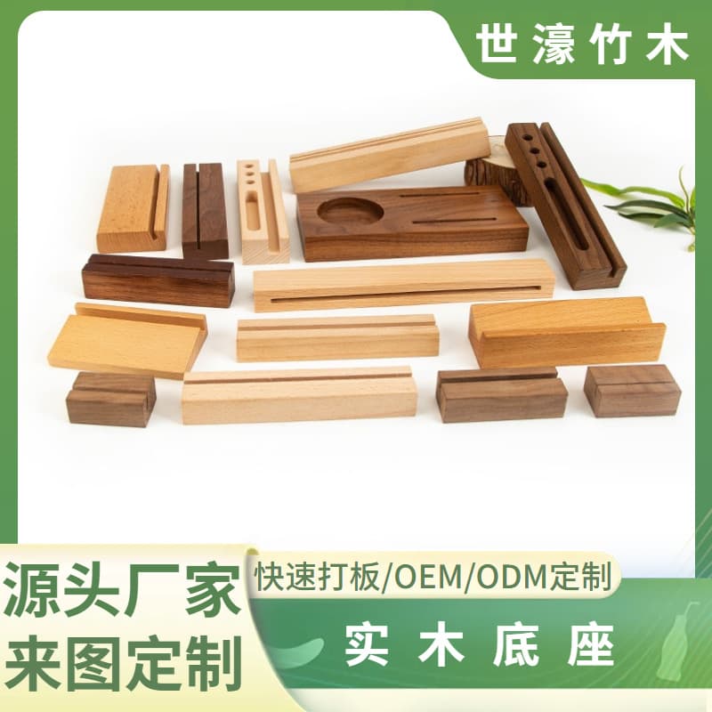 Processed Calendar Solid Wood Menu Card Stand Wooden Business Card Holder Black Walnut Base Display
