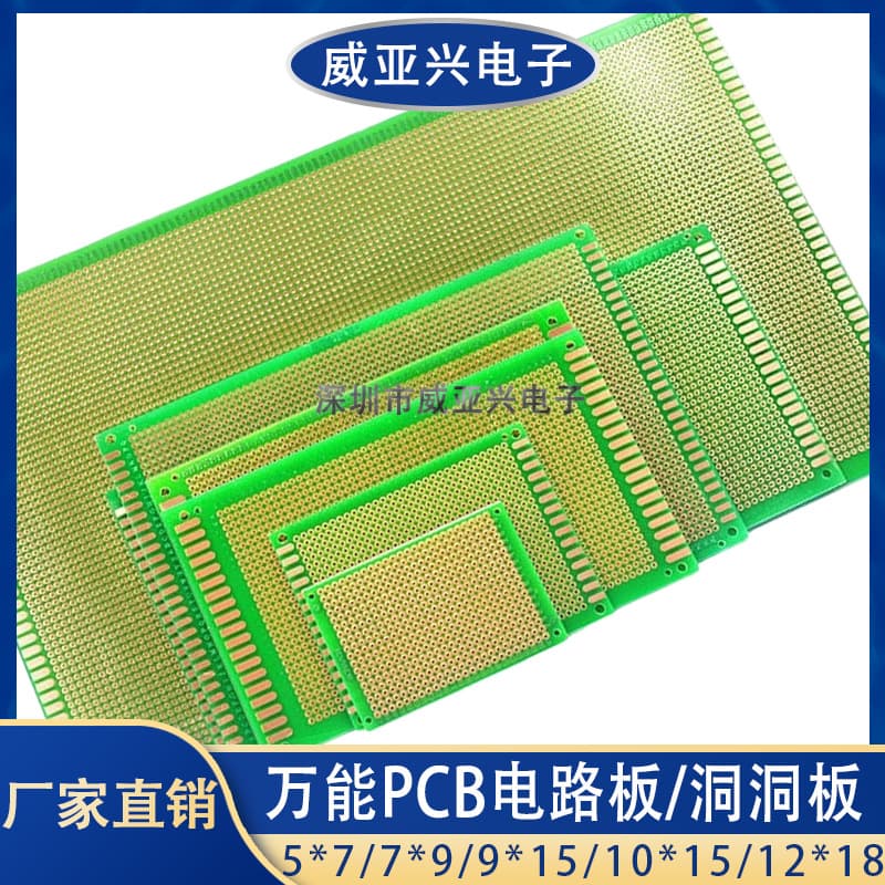 Universal Protoboard 2.54mm PCB Circuit Board Perfboard 5x7 7x9 9x15 10x15 Experiment Board for Soldering