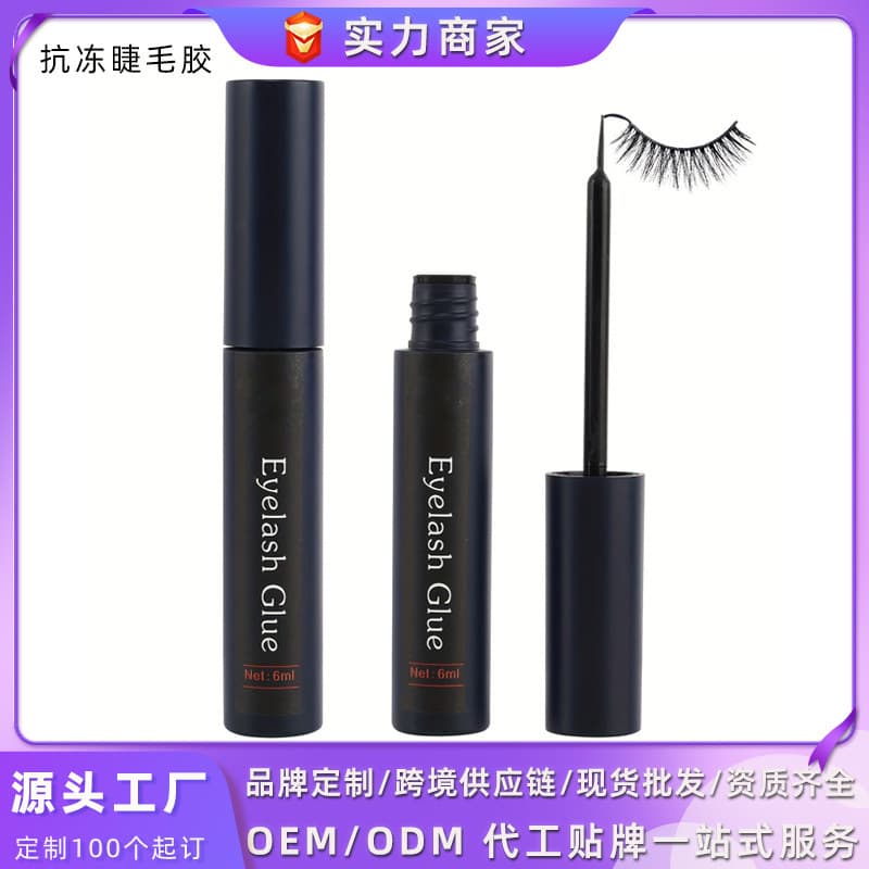 Cross-Border Custom Segmented DIY Eyelash Glue Waterproof Setting Liquid for Personal Use Self-Grafting Adhesive Waterproof Long-Lasting