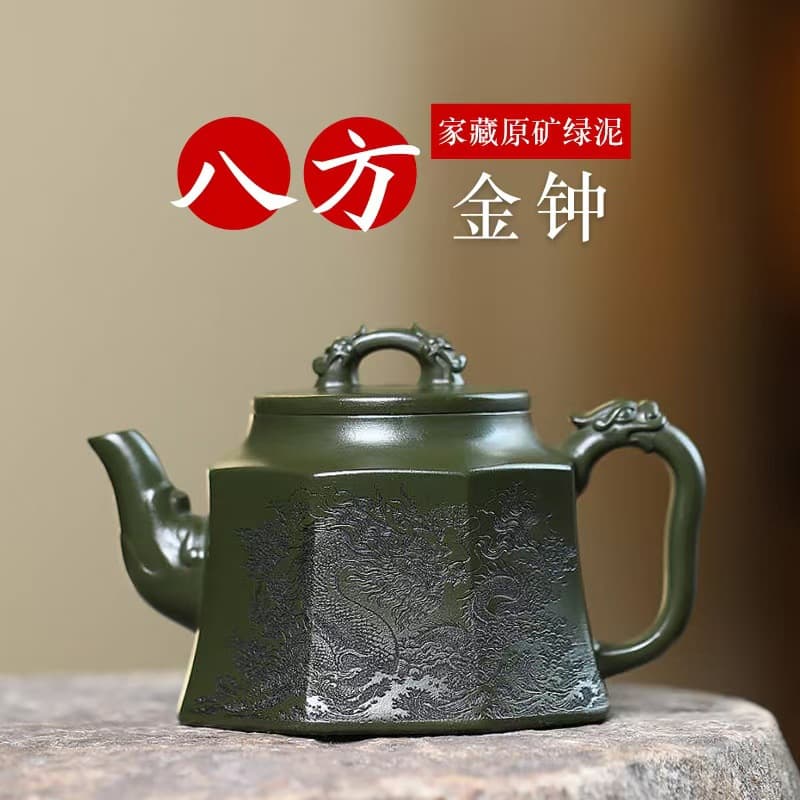 Yixing Authentic Zisha Teapot, Original Ore Aged Green Clay Octagonal Golden Bell, High-End Large Capacity Home Teapot Set and Gift
