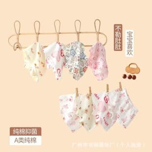 Nidoxiong Children's Pure Cotton Antibacterial Underwear Modal Breathable Holes Boys Girls Boxer Briefs Wholesale