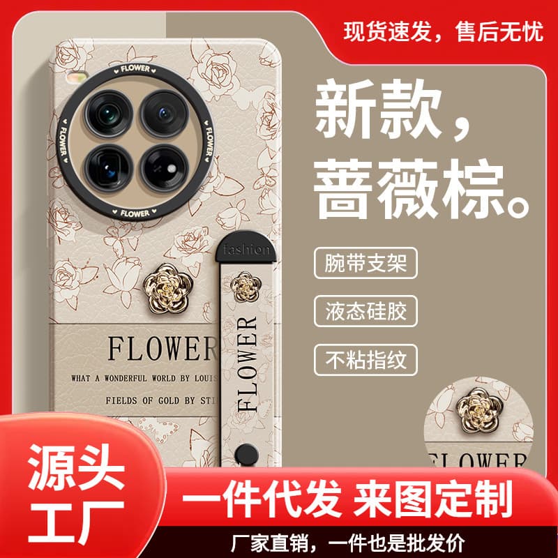 For OnePlus Ace 3 Phone Case, Trendy Full-Coverage Ace 3 Pro Wrist Strap Silicone Korean Style Shockproof Ace 3 Clear