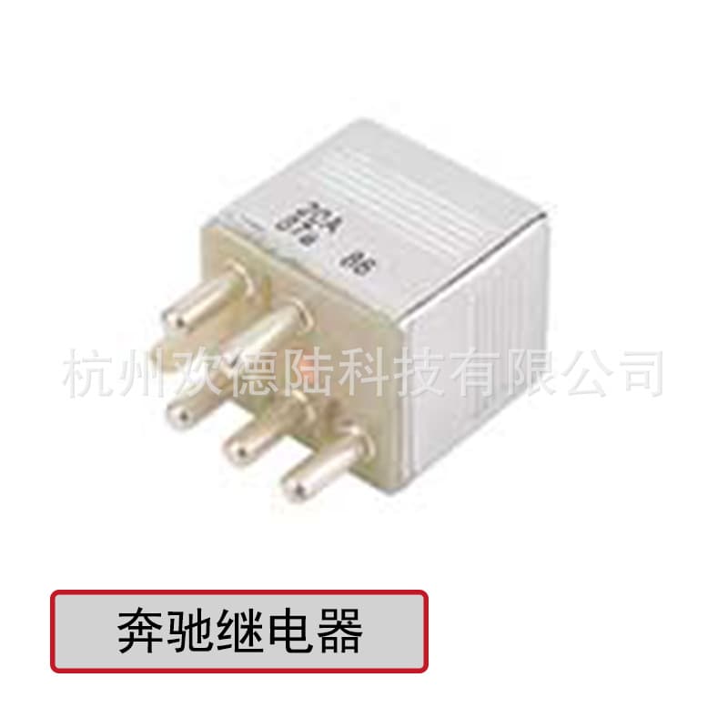Compatible with Mercedes-Benz Relay 0015420219, 0015422219