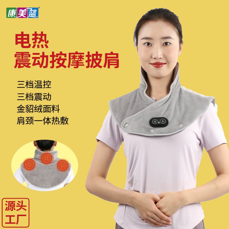 Vibration Massage Shoulder Protection with Heating and Warmth, Electric Heating Shawl for Shoulder and Neck, Integrated Carbon Fiber Heating for Cross-Border Use