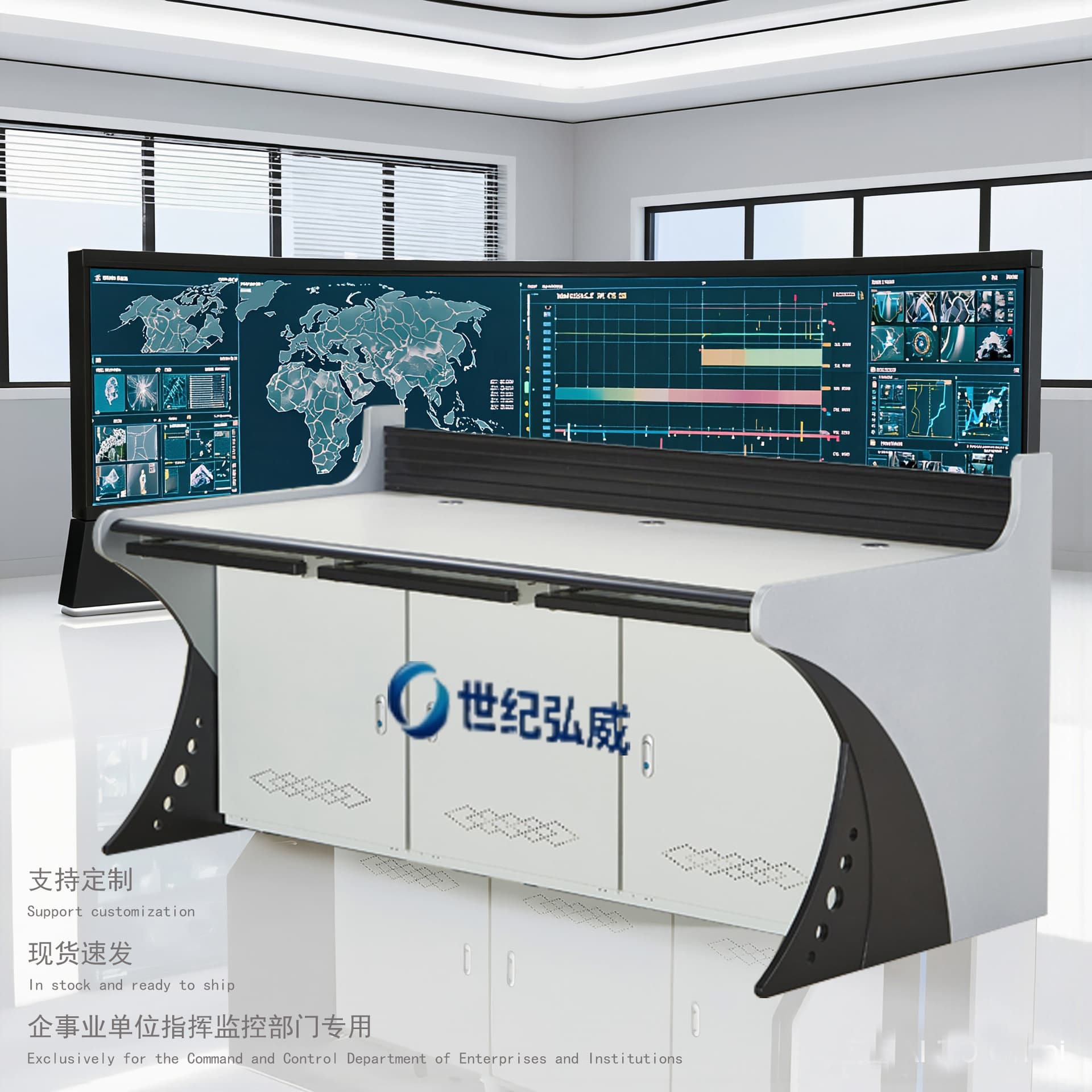 Console Single-Unit Dispatching Station, Security Monitoring Station, Special-Shaped Monitoring Operation Station, Command Center Console, Central Control Station