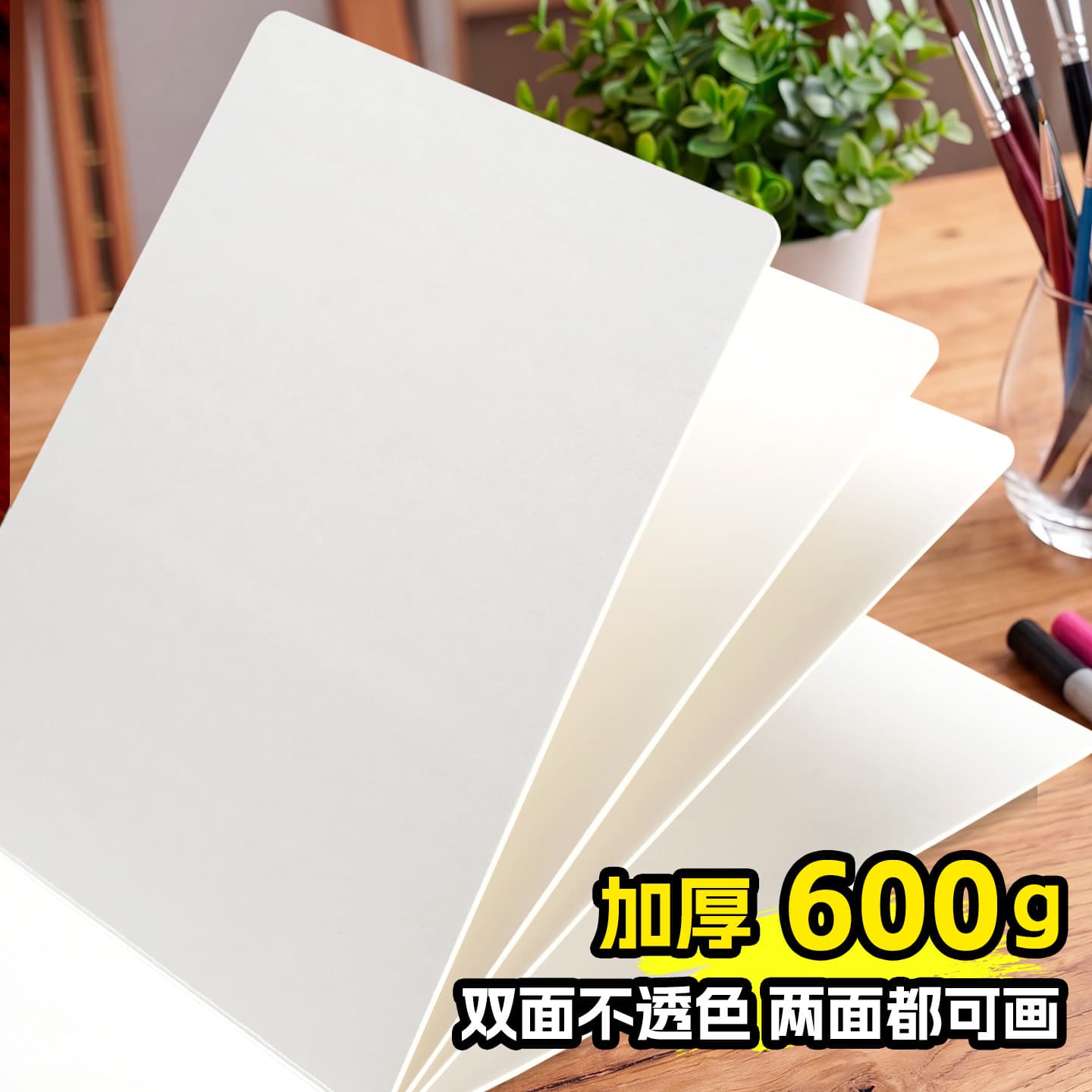 Children's A5 DIY Blank Picture Book, Kindergarten Handmade Thickened 600G Creative Graffiti Hardcover Cardstock Notebook
