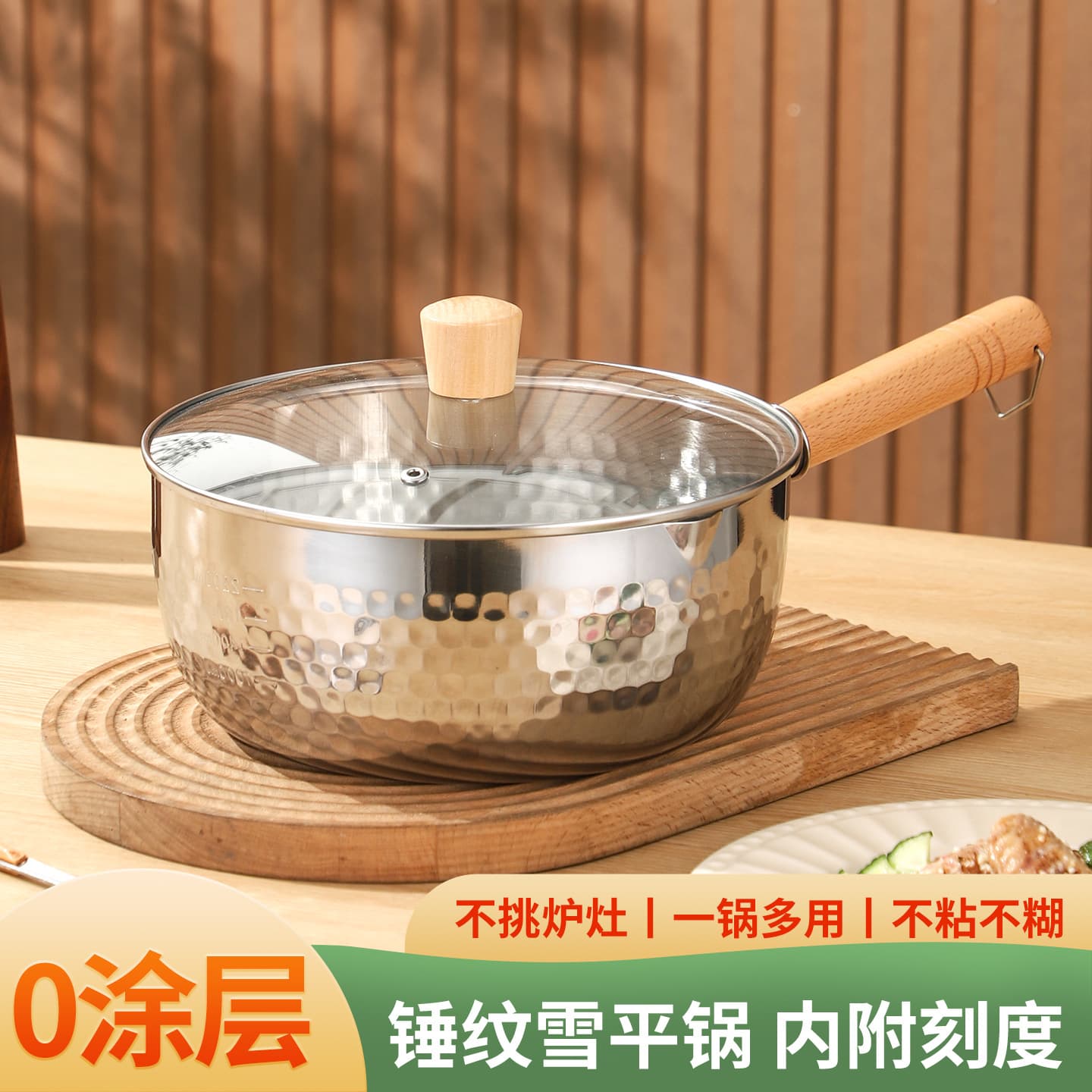 Extra Thick Three-Layer Steel Snow Flat Pot Multi-Functional Flat Pot Japanese Wooden Handle Milk Pot Home Use Non-Stick Coating-Free Pot for Instant Noodles