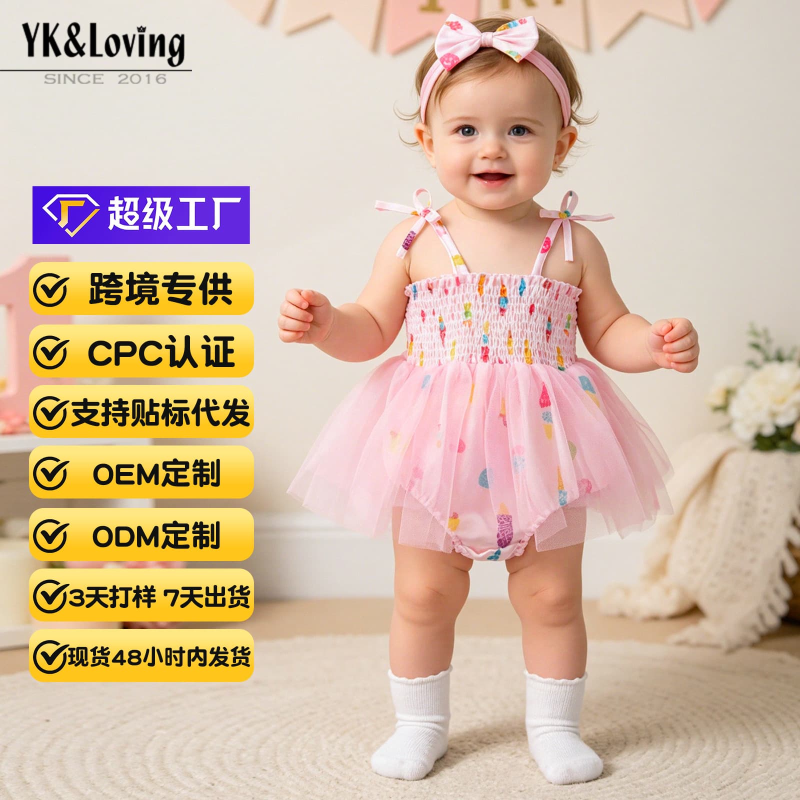 Summer Thin Style Baby Girl Romper with Mesh and Suspenders, Full Moon Birthday Photo Shoot Princess Outfit