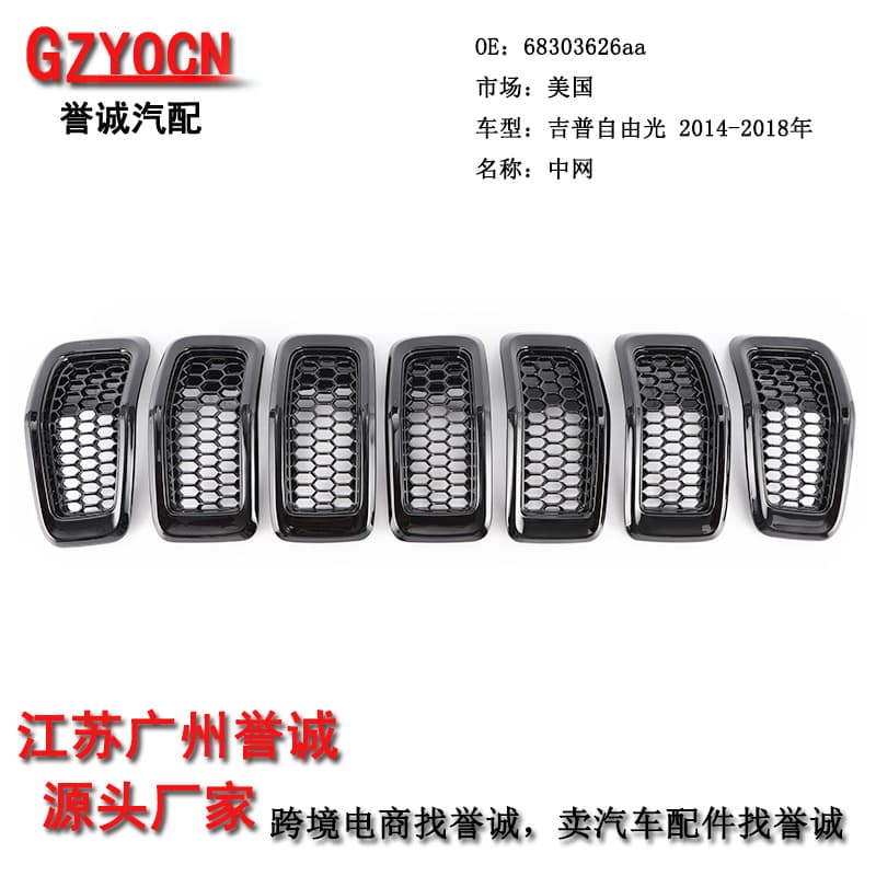 For Jeep Cherokee KL 2014-2018 Front Grille Modification Grille Mesh Front Bumper Ventilation Net