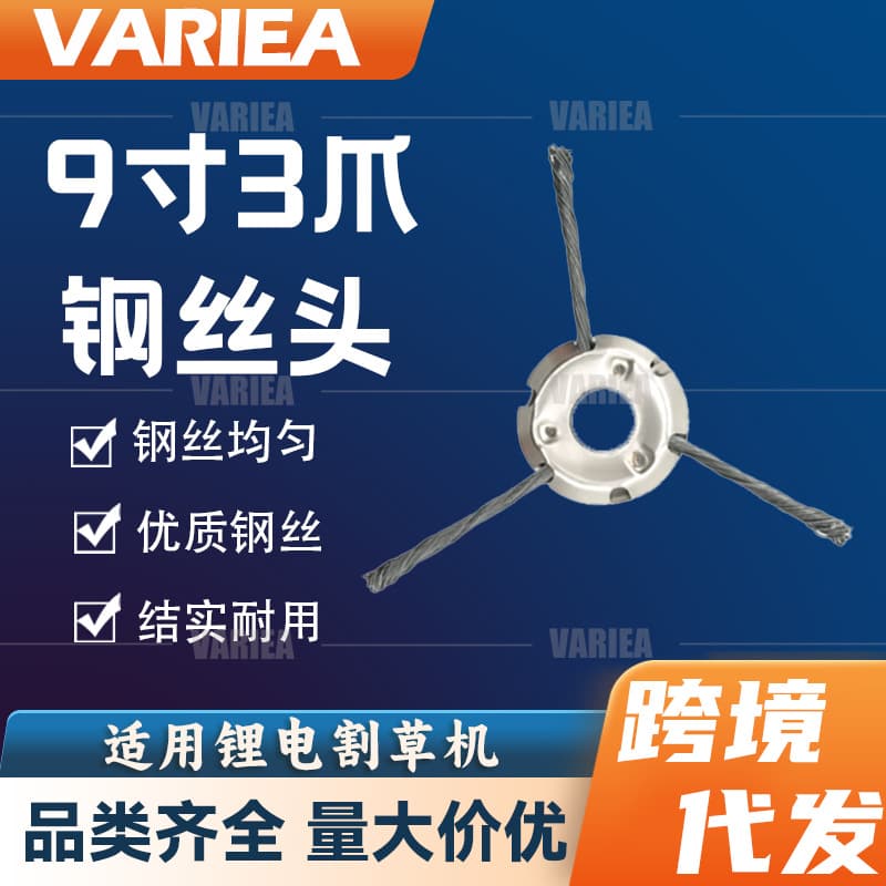 Electric Grass Trimmer with Steel Wire Weeding Wheel – Universal Tool for Garden Brick Gap Weeding and Trimming
