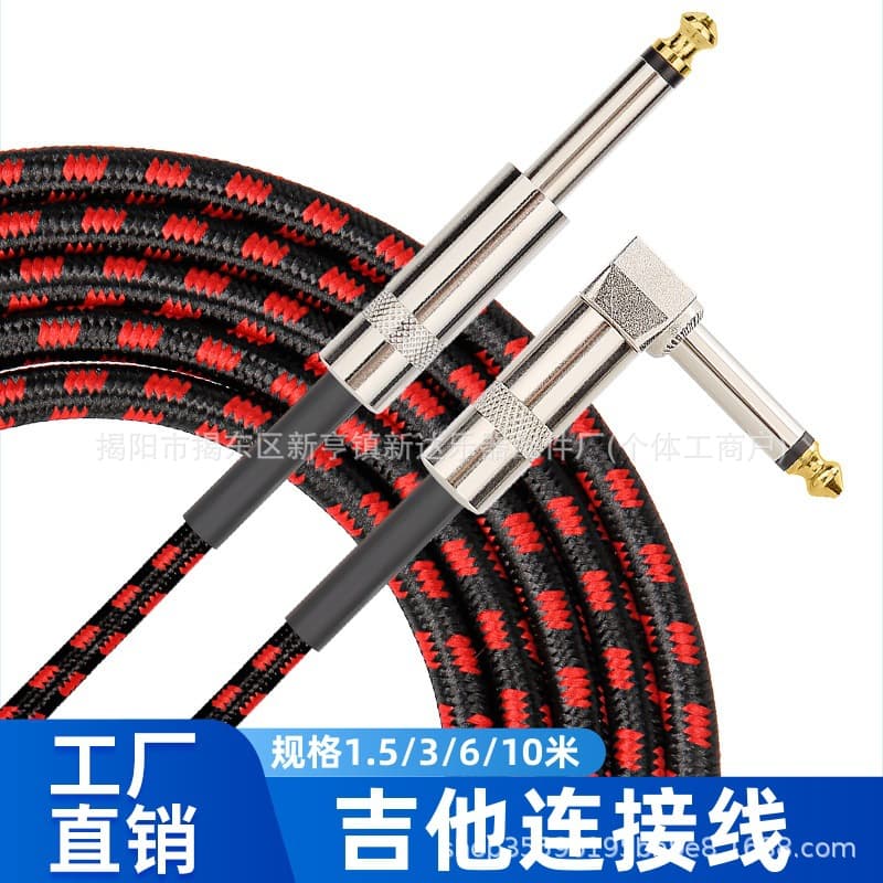 Cross-border supply of 6.3/6.35/6.5MM audio cable, electric guitar wire and cable connecting cable, wire and cable