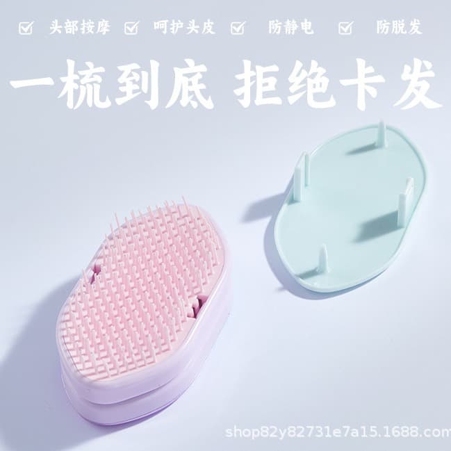 6D New Hairbrush, Custom Logo Available, Hair Extension Comb and Massage Brush