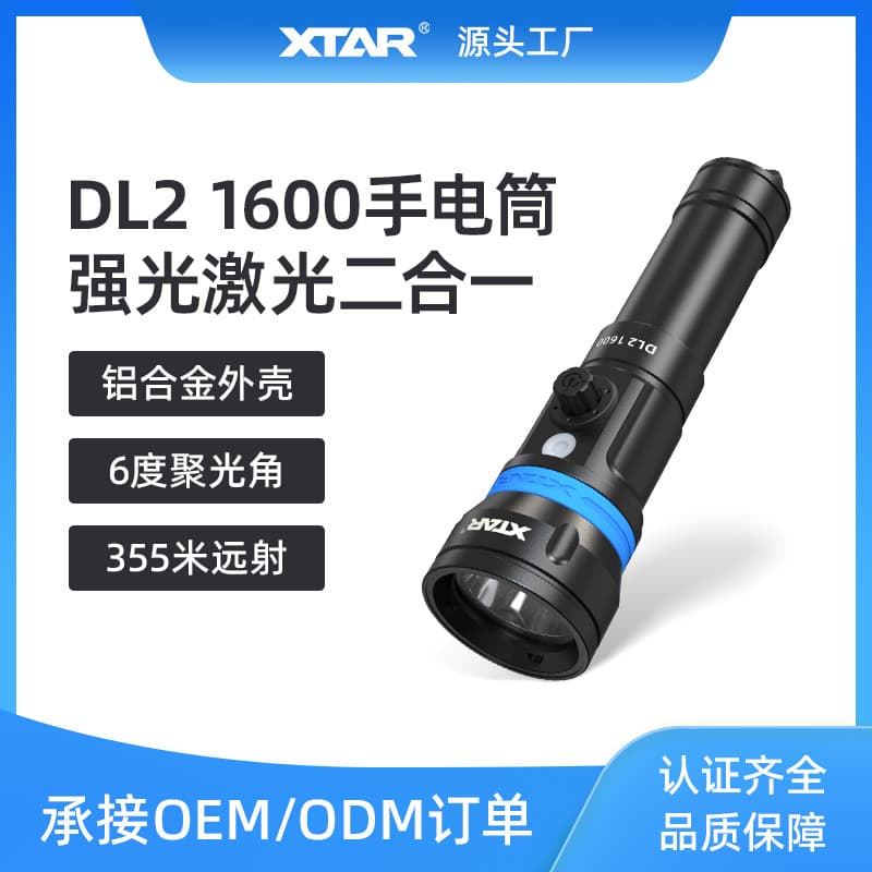Xtar Dl2 Green Laser Flashlight 1000m Long-Range Strong Light Outdoor Multi-Functional Portable Military Flashlight Diving