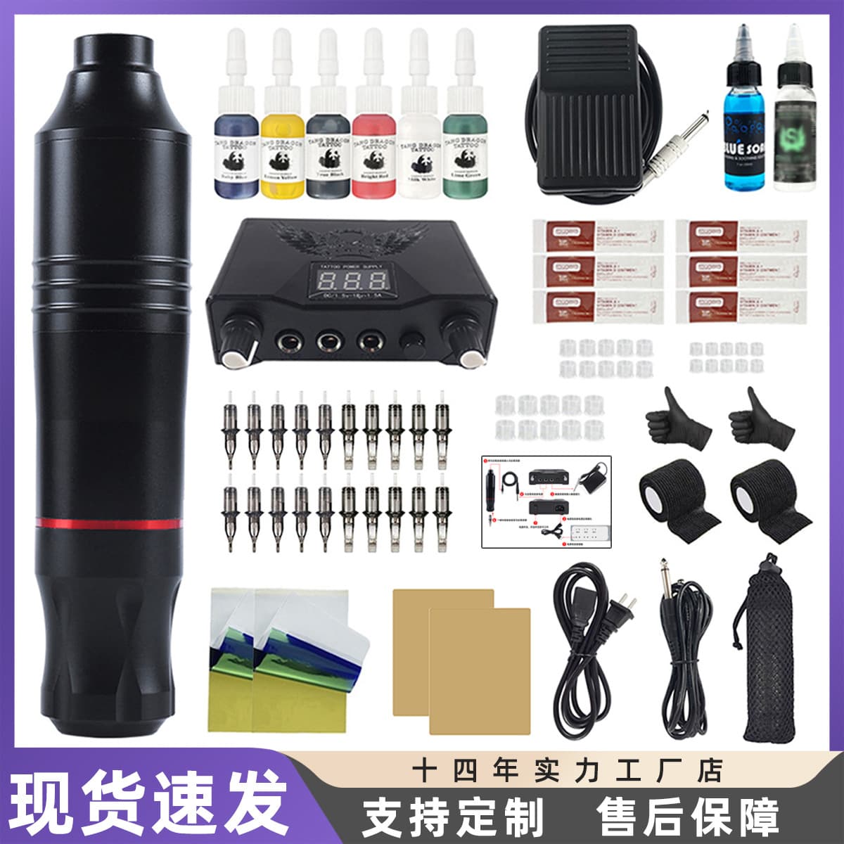 Skull No.6 Tattoo Pen Set Complete Body Art Tool Kit Wholesale Customizable Free Shipping from China High Quality Beauty Tools
