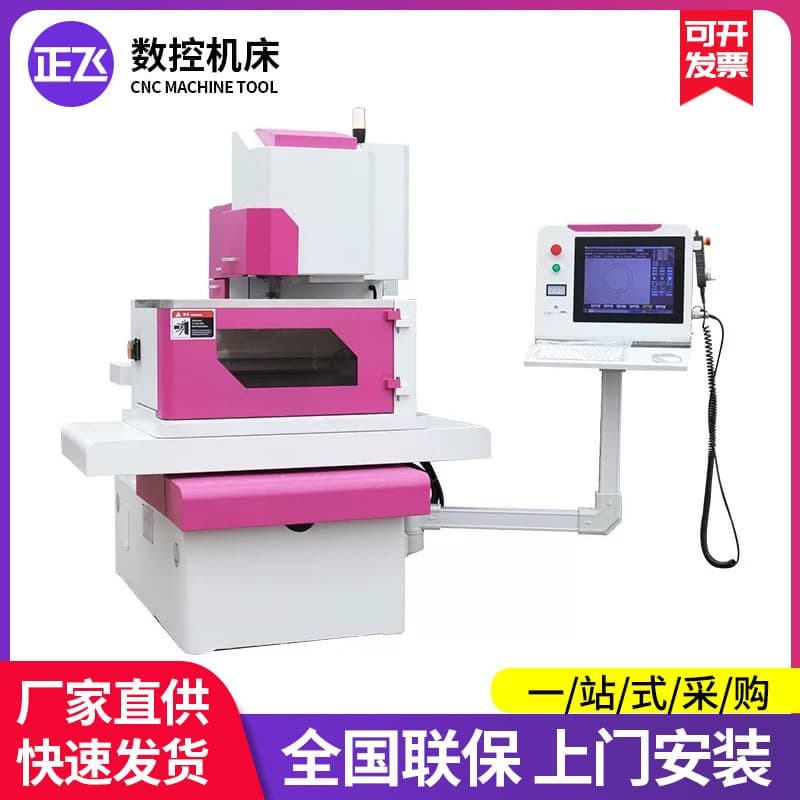 Medium Speed Wire EDM DK7732 Wire Frame Electric Discharge Medium Speed Wire Cutting CNC Machine Tool
