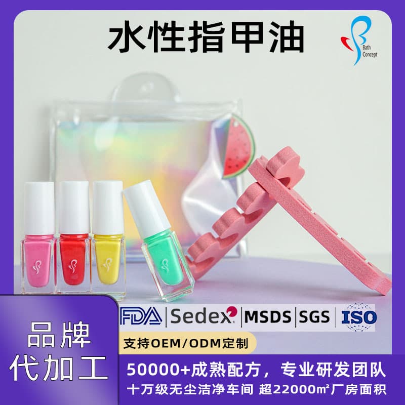 New 10ml Water-based Nail Polish in Trendy Online Popular Shades, Fast-Drying, No-Lamp, Long-Lasting Color
