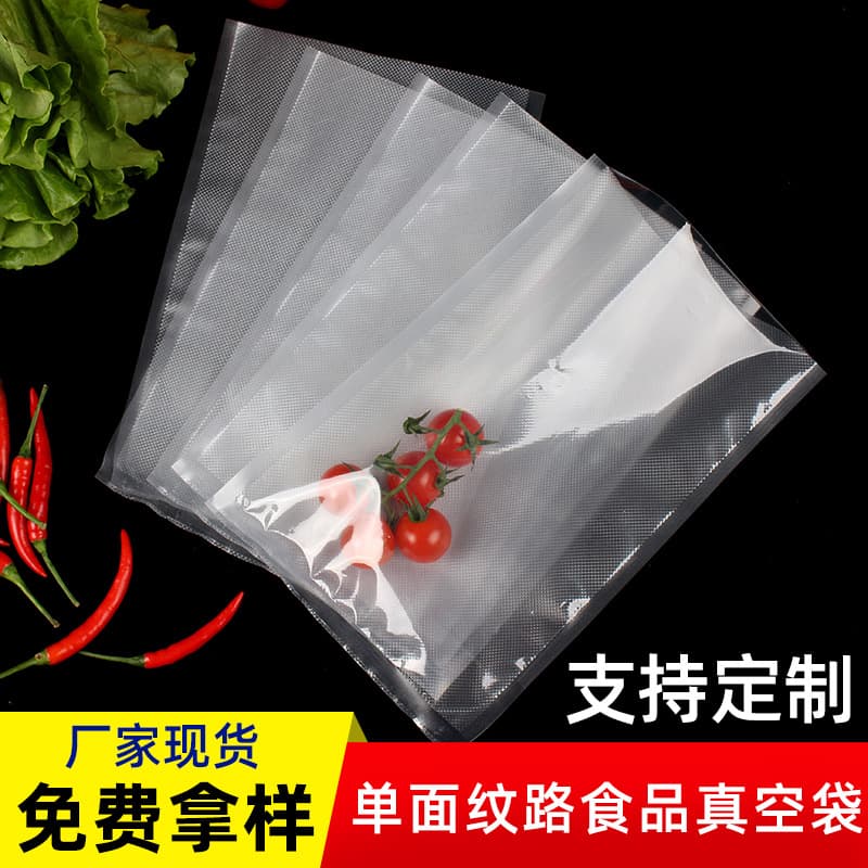 30x500CM Vacuum Food Storage Bag Textured Bag Food Vacuum Bag Embossed Bag Grain Threaded Roll Bag