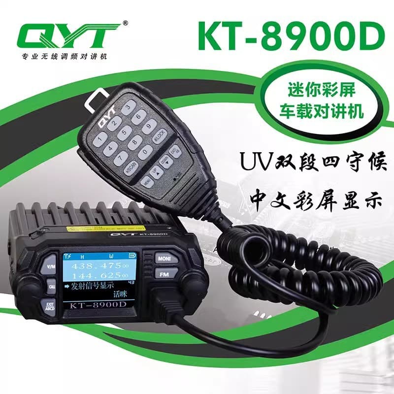 Quanyitong QYTKT8900D Dual-Band UV Mobile Radio Walkie-Talkie, 4-Band 25W, Wholesale