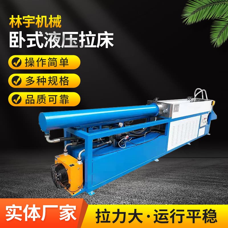 Horizontal hydraulic dual-speed keyway broaching machine, delivery, installation, and debugging available, samples can be provided.